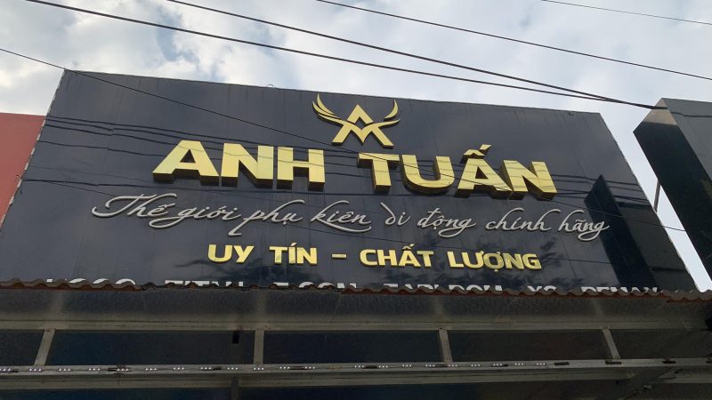 “Anh Tuấn Mobile: Nơi Uy Tín và Chuyên Nghiệp Trên Đường Phố Điện Thoại Di Động”